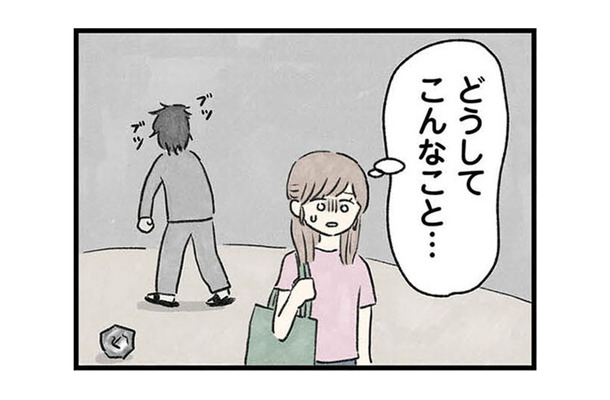 スパイに狙われている? 不可解な言動を繰り返す義兄に不安を感じ、夫に相談するが…【隠された家族 #6】