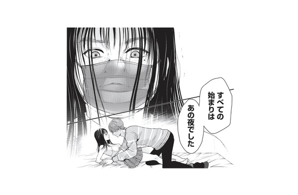 「あれは最低な男です」女性の暴露で明らかになった人気男性アイドルの“裏の顔”【トウ狂女子図鑑 #1】