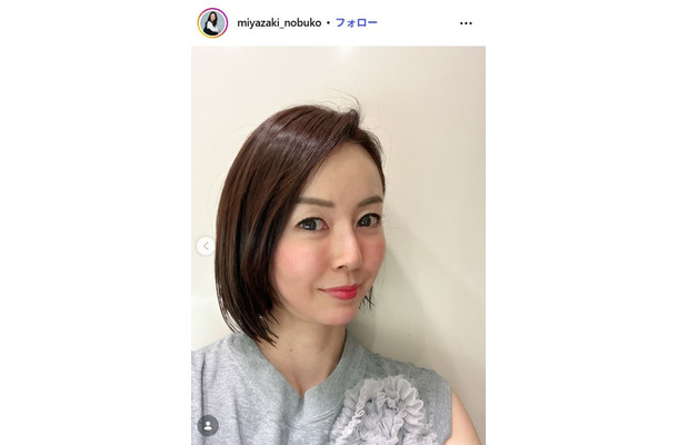 宮崎宣子Instagramより