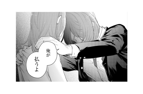 父が残した借金に疲れ果てた母。助けるために上京を決意するも、待っていたのは過酷な日々【甘やかな地獄(2) #43】