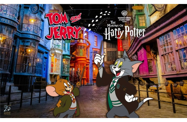 TOM AND JERRY and all related characters and elements （C） ＆ TM Turner Entertainment Co.(s26) All characters and elements （C） ＆ TM WBEI and its affiliates. (s26) All characters and elements （C）＆ TM Warner Bros. Entertainment Inc. WB SHIELD: （C） ＆ TM WBEI. Publishing Rights （C） JKR.