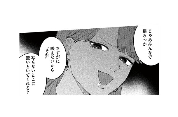 人気ママから「映えない」と手料理をバカにされる。落ち込むなか、新人ママが優しく接してくれて…【ママ友クラッシャー #2】