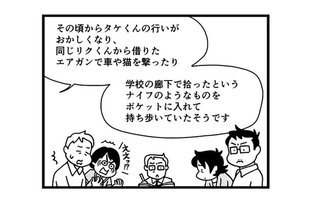 「息子の精神は異常なの?」最近の言動を指摘され、スクールカウンセラーとの面談を勧められる【息子がいじめの加害者に?大原さんちの大ピンチ #10】
