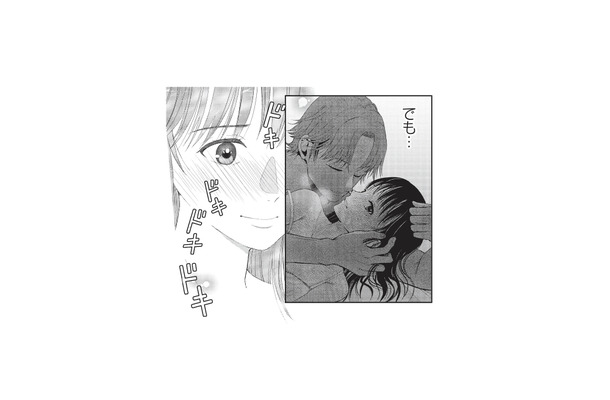 芸能人と関係を持ったなんてすごくない？ 昨夜の出来事が頭から離れない【トウ狂女子図鑑 #７】