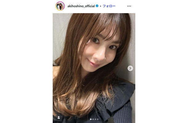 ほしのあきInstagramより