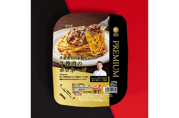 牛挽肉のボロネーゼ（税込494円）／提供画像