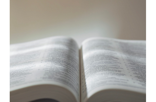 英単語や文法は知っているハズなのに…長文になると読めない！書けない‼生成AIで「英語力」が伸びるってホント？【使い方実例つき】