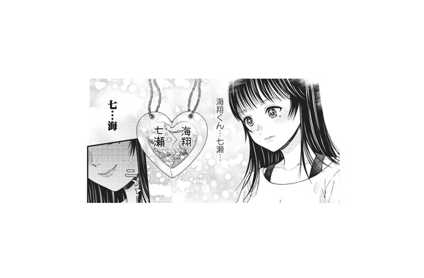 正式デビューを目指し動き出した地下アイドル。彼女の芸名は推しにちなんだもので…?【トウ狂女子図鑑 #13】