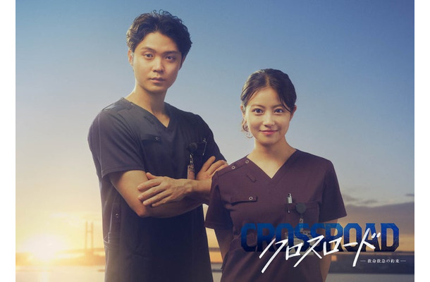 磯村勇斗、今田美桜(C)テレビ朝日