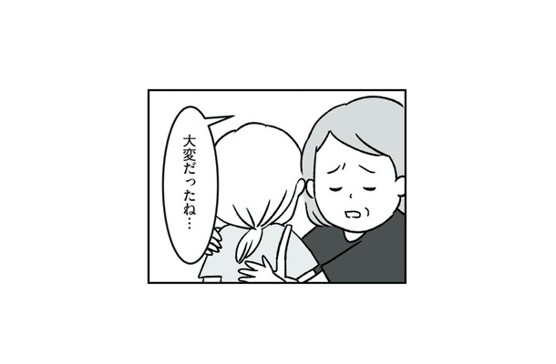 「大変だったね」母の言葉に、張りつめていた気持ちがほどけていく妻【うちの子、誰の子？ #７】