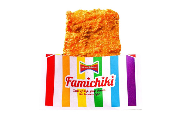 レインボーファミチキ袋／提供画像