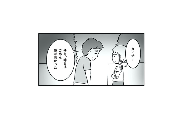 “子どもの交換”に揺れる夫…。妻に切り出したある提案とは?【うちの子、誰の子? #8】
