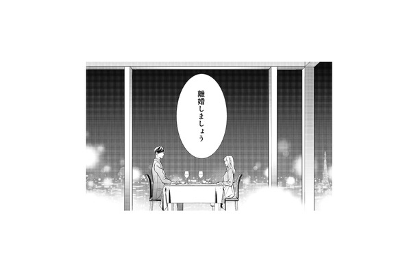 「離婚しましょう」大好きな夫に別れを告げた妻。ふたりの出会いは、お見合いから始まって…【離婚からはじめましょう #1】