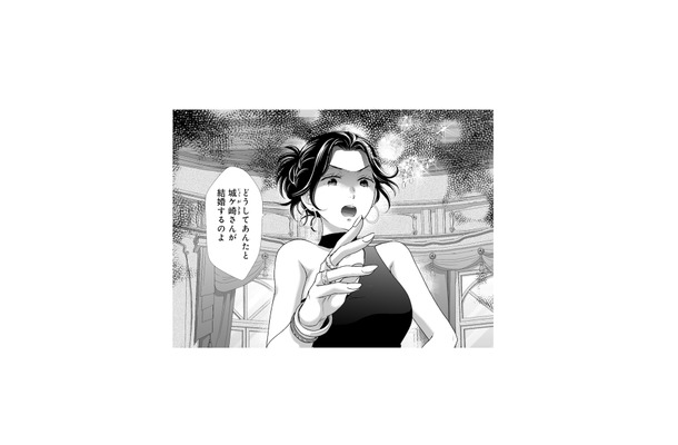 「この泥棒猫!」御曹司との結婚に嫉妬した幼馴染が、怒りで大暴走!?【オペラ座のシンデレラ #6】