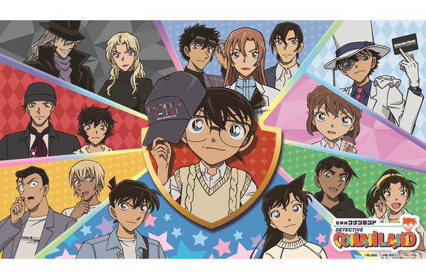 名探偵コナンランド2026©青山剛昌／小学館　©青山剛昌／小学館・読売テレビ・TMS 1996