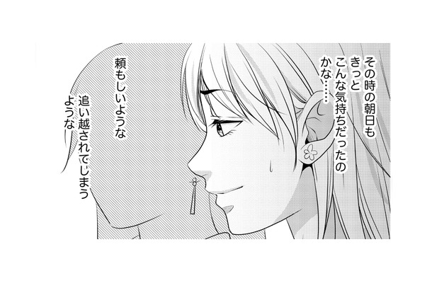 やられたらやり返す! 私の居場所を奪った女に復讐するため、顔を変えて派遣社員として会社へ潜入【顔を盗られた女 #15】