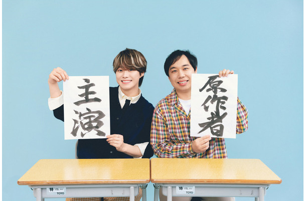 『人生を変えたコント』©2026映画「人生を変えたコント」製作委員会