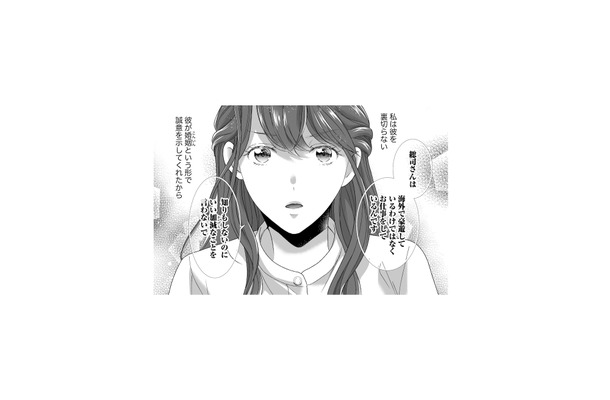 誠実な御曹司を信じたい…。彼と生きていくため、幼馴染の元を離れることに【オペラ座のシンデレラ #7】