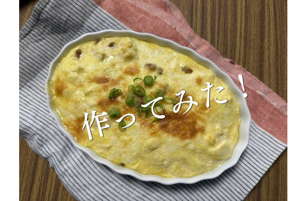 「これが豆腐!?」更年期に悩む40代ライターが「味気ない・満足感がない」を払拭できた絶品豆腐レシピとは?【前編】