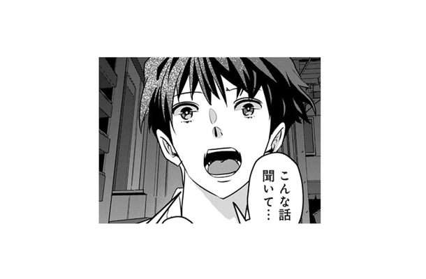「私にできることはある?」うつむく彼に歩み寄る私。すると彼から“驚きの提案”が【アンスタンダード・ラブ #6】