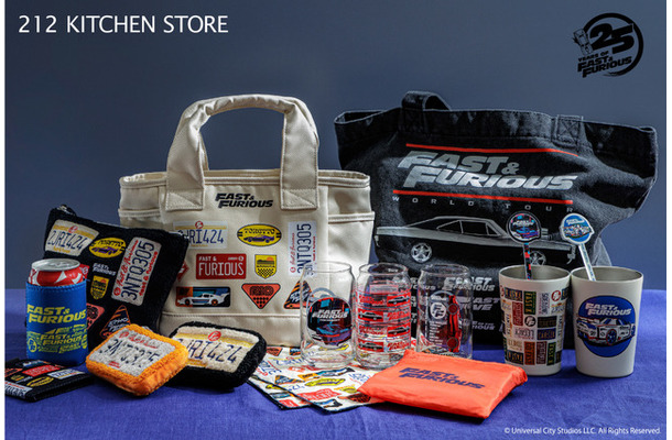 212 KITCHEN STORE『ワイルド・スピード』(C)Universal City Studios LLC. ALL Rights Reserved.