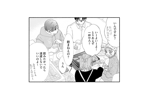 閉店後に焼肉パーティー！楽しいはずなのに、バイトの彼だけどこか様子がおかしくて…【完璧な夫には謎がある（２） #34】