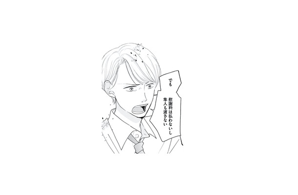 息子まで巻き込んだ不倫夫に離婚を要求。しかし返ってきたのは、謝罪ではなく逆ギレで!?【サレた私は夫の墓へ #6】