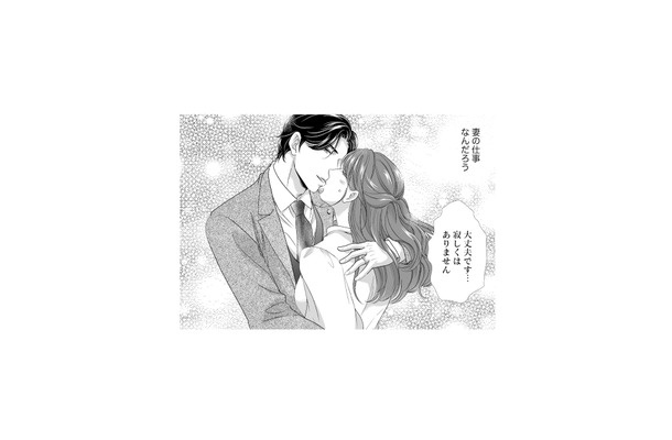 「契約結婚のはずなのに…」御曹司との“甘すぎる新婚生活”が始まる【オペラ座のシンデレラ #10】