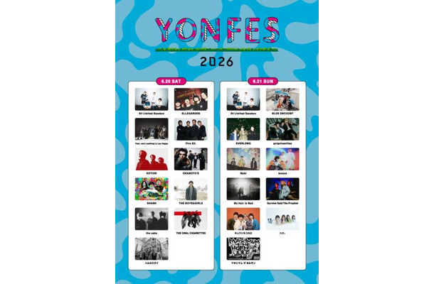 04 Limited Sazabys主催『YON FES 2026』タイムテーブル発表。10周年の節目に豪華アクト21組が集結