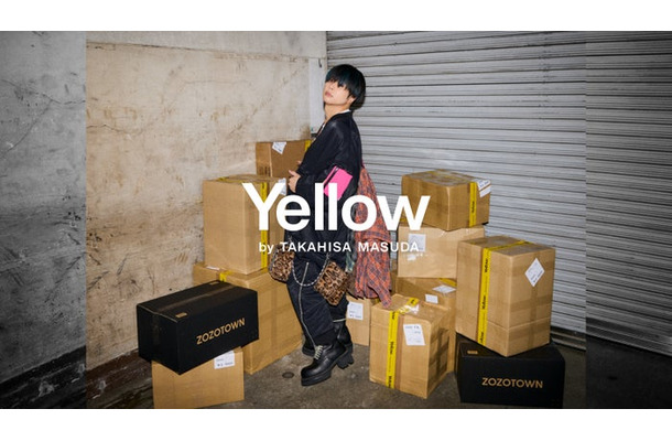 「Yellow by TAKAHISA MASUDA」(提供写真)
