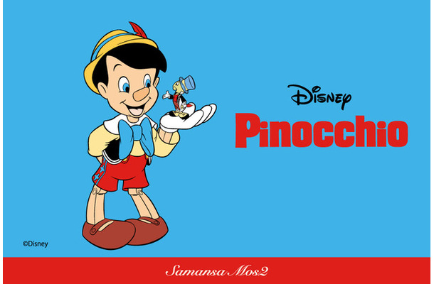 Samansa Mos2 Disney Collection『ピノキオ』(C)Disney