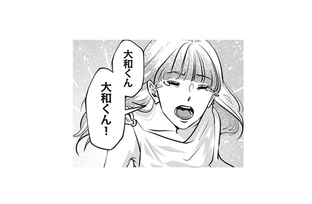 私は「愛を一方的に押しつけている」？そんなつもりじゃないのに…彼を取らないで――！【アンスタンダード・ラブ #８】