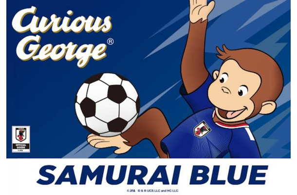 サッカー日本代表グッズが普段使いに広がる理由 「おさるのジョージ」コラボから見るW杯前の応援文化