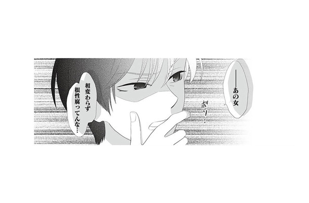 仕事を新人に丸投げ！ 間に合わない…上司に無理難題を押し付けられ困っていたら？【その領収書じゃ、バレますよ #４】
