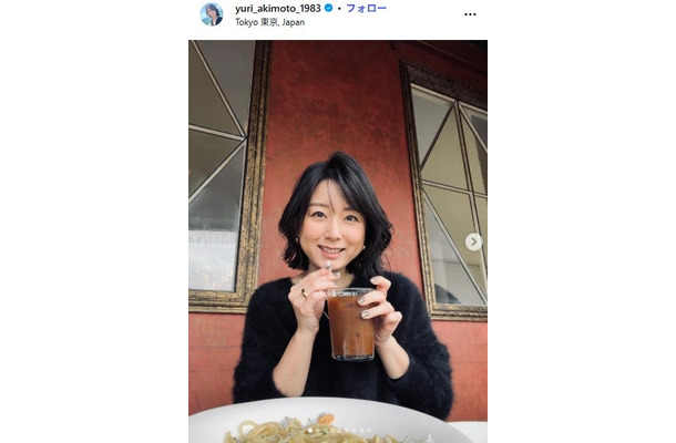 秋元優里氏Instagramより