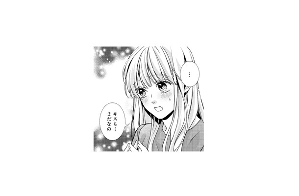 結婚して1年半、キスすらない夫婦生活。誰にも言えなかった悩みを友人に打ち明ける【離婚からはじめましょう #7】
