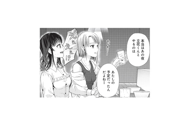 行き先は紹介制の特別なバー?そこで語られた芸能人飲み会の裏側とは【トウ狂女子図鑑 #23】