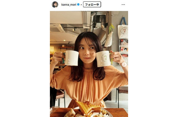 森カンナInstagramより