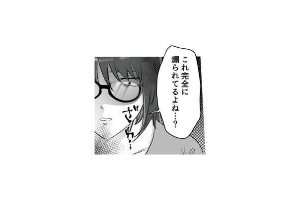 夫の不倫相手のSNSが更新…。迷った末に開いてみると、そこには衝撃の投稿が!?【不倫女が「私」になろうとしています #６】