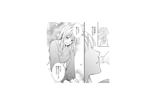 「こんなに傷ついても夫のことが好き…」行き場のないこの気持ち、どうしたらいいの？【離婚からはじめましょう #９】