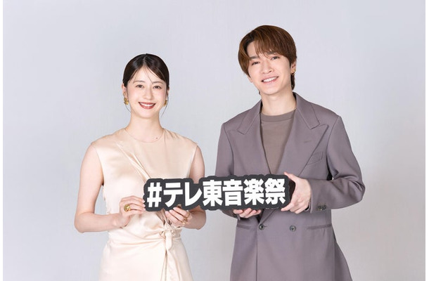 松本若菜、深澤辰哉（C）テレビ東京