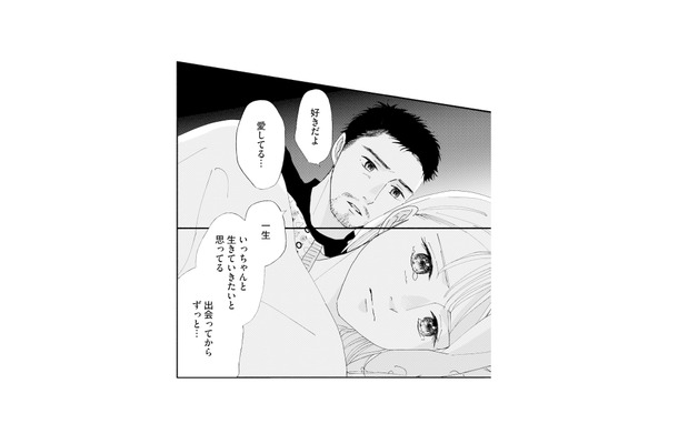 「好き」「愛してる」と言われても虚しい…。レスのままじゃ、満たされなくて【完璧な夫には謎がある(2) #40】