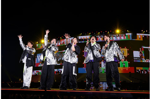 嵐「エナジーソング〜絶好調超!!!!〜」(提供写真)