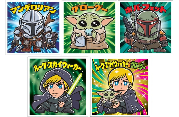 「スターウォーズ／ビックリマンチョコ＜マンダロリアン＆グローグー＞」© &  Lucasfilm Ltd.