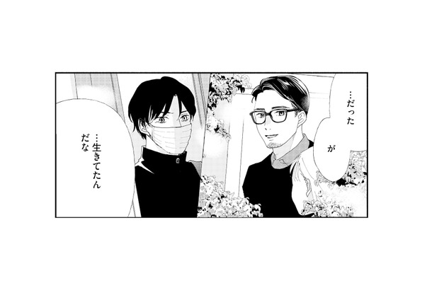 行方不明のはずが生きていた…？夫の裏を追う取材班の狙いとは【完璧な夫には謎がある（３） #41】