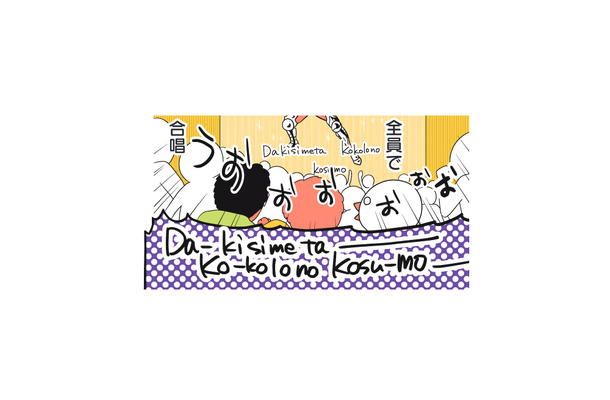 友達になったフランス男性と一緒にアニメイベントへ。妙に広いカラオケ部屋で、アニメソングを皆で合唱!!【フランスはとにっき: 海外に住むって決めたら漫画家デビュー #11】