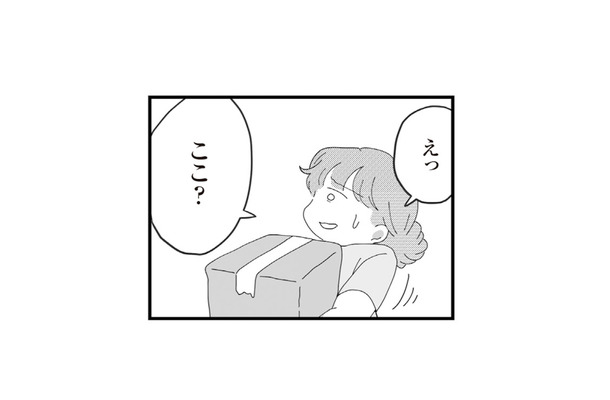 「同居じゃないって言ったのに…!」 引っ越し先は、まさかの“義実家の敷地内”で…!?【長男の嫁ってなんなの? #2】
