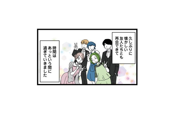 夫婦で出席したサークル仲間の結婚式。盛り上がる会場で、夫に近づく女性がいて…?【【悲報】浮気女に慰謝料請求したら友達まで失いました #2】