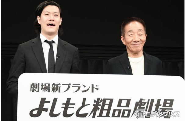 渋谷よしもと漫才劇場にて行われた取材会に出席した粗品、中田カウス(C)モデルプレス