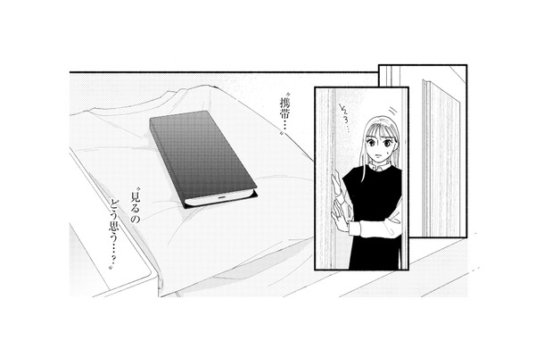 スマホを見て確かめるしかない！夫がお風呂にいる隙に、ついに手を伸ばす【完璧な夫には謎がある（３） #45】